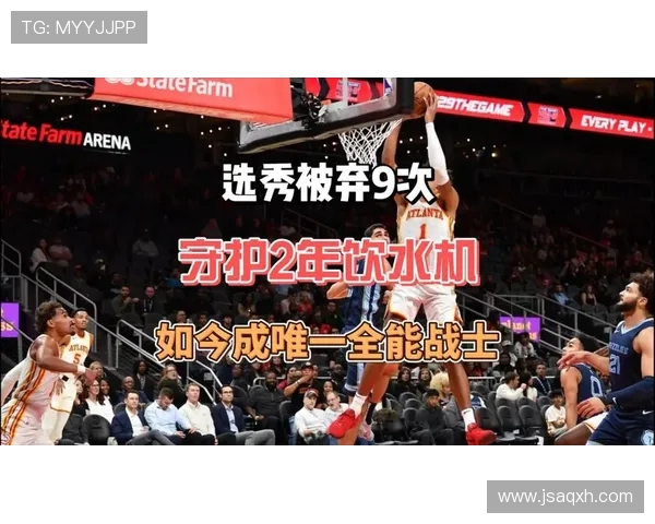 NBA“饮水机球员”也有春天？