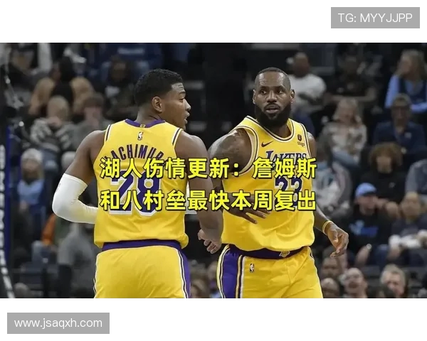 八村塁谈詹姆斯突破吸引防守我们只需专注于接球准备